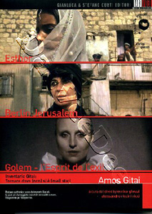 Amos Gitai 4-DVD Collection 2 (DVD)