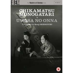 A Story from Chikamatsu / The Woman in the Rumor 2-DVD Set (DVD)