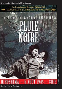 Black Rain (DVD)